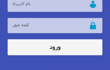 نرم افزار اندرویید مراکز تجاری