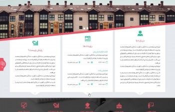 مدرستان