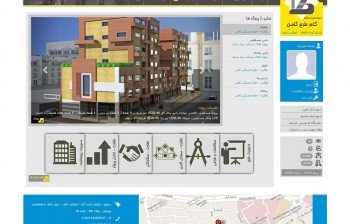 وبسایت شرکت گام طرح
